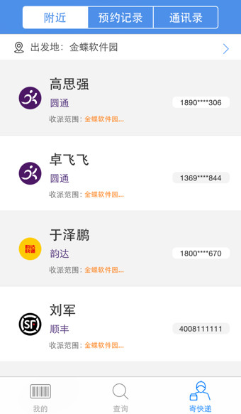 100ѯ԰ٷ1.1.1 רҵ