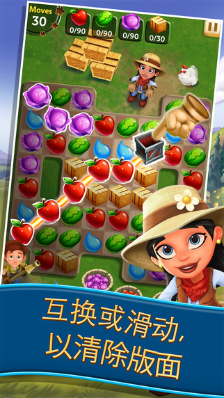 Harvest Swapƽ浵1.0.774 ޽