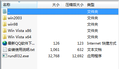 rundll32.exe6.2.2900.16384 ٷ