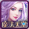 魔法天堂自动主线脚本0519 免费版