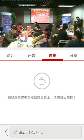视友免费版软件_视友2025最新版