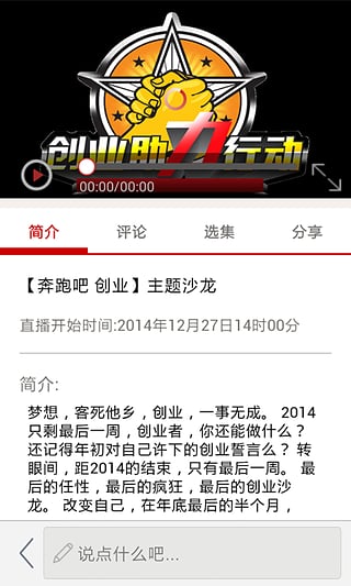 视友免费版软件_视友2025最新版