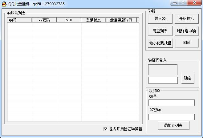 qqһ1.0 ɫ