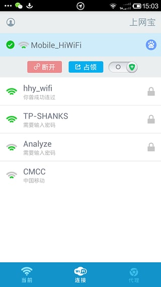 WIFIv2.2