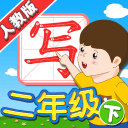 我爱写字app最新官方版