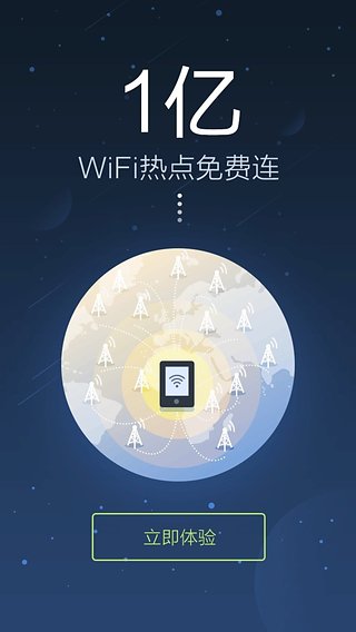 ֻWiFiv1.0.9