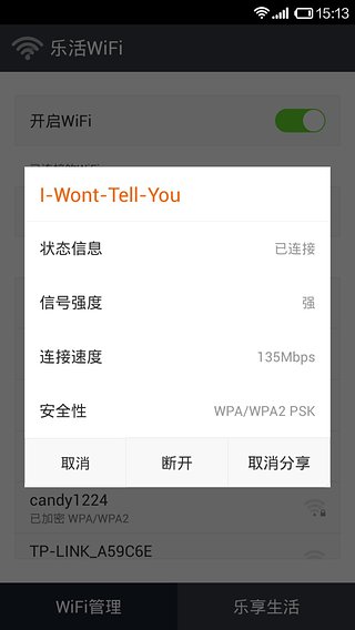 ֻWiFiv1.0.9