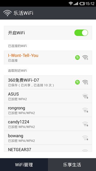 ֻWiFiv1.0.9