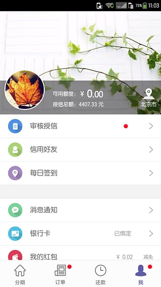 ÷v1.2.1
