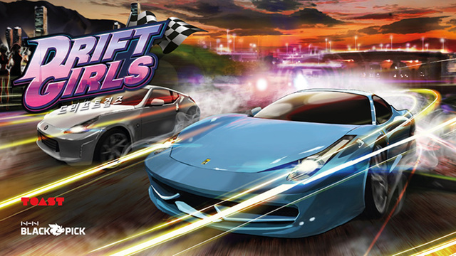 ƯŮdrift girls޸ƽv1.0.35