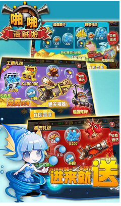 啪啪海贼娘最新版2025下载_啪啪海贼娘下载官方版