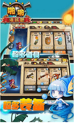 啪啪海贼娘最新版2025下载_啪啪海贼娘下载官方版