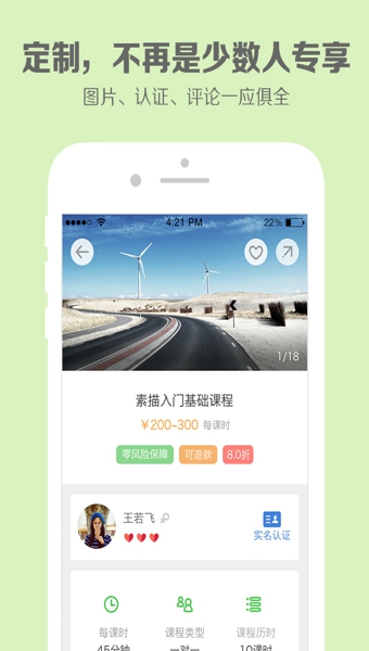 学学看v2.3.1