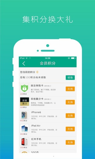 ¹v1.1.9