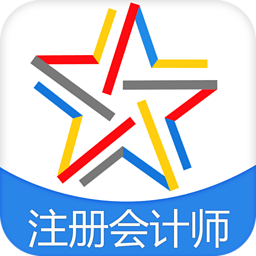 注册会计师考试题库v2.0.0