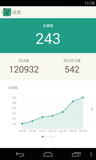 扇贝读书v1.6.000