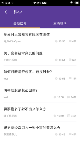 ֪appv3.2.6