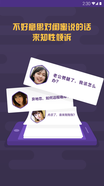 ֪Ե԰3.2.6 ٷ