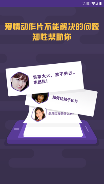 ֪appv3.2.6