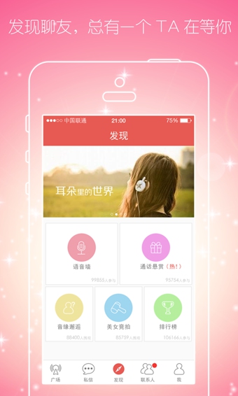 ٩绰ֻv3.7.4