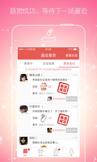 ٩绰ֻv3.7.4