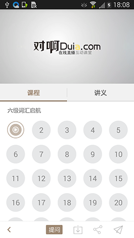 Ӣiphonev3.3.3 ios