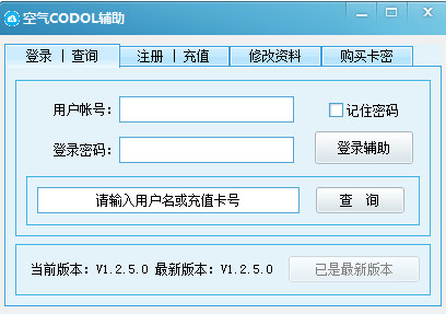 CODOL2.0.5.0 ɫ