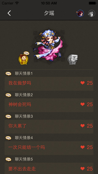 仙剑大师v1.4