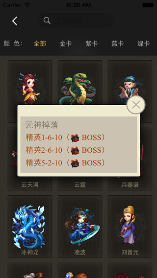 仙剑大师v1.4