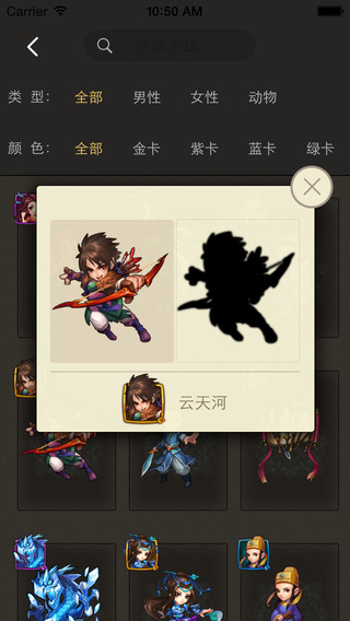 仙剑大师v1.4