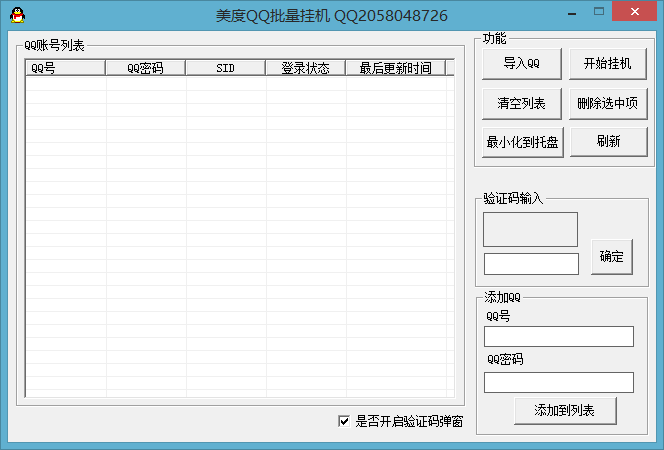 QQһ1.0 Ѱ