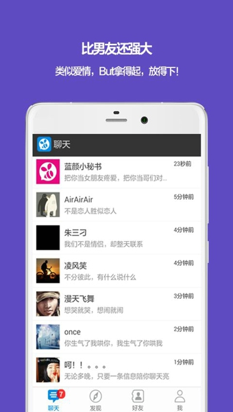 姐闷下载安装_姐闷app官方正版