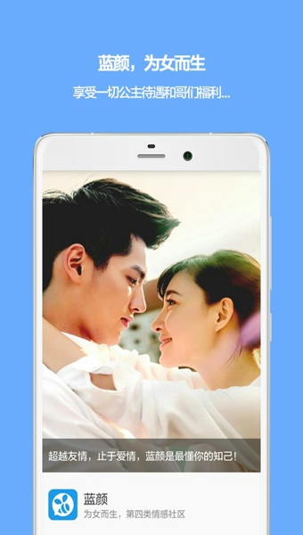 姐闷下载安装_姐闷app官方正版