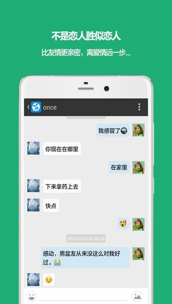 姐闷下载安装_姐闷app官方正版