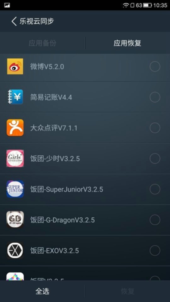 ͬv1.0.0 ֻ