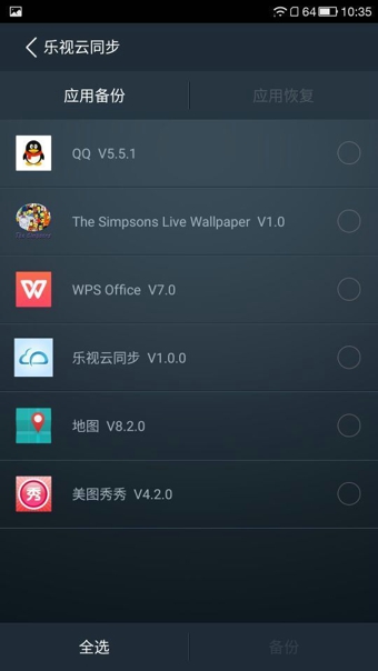 ͬPC1.0 ٷ