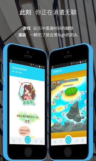 无聊全新2025版_无聊下载官方版