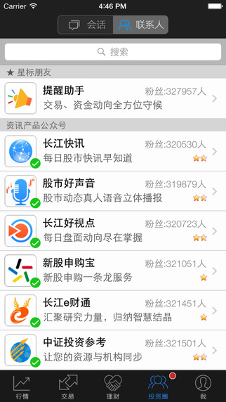 eiPhonev9.3.1 ƻ