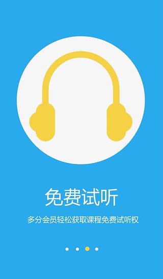 多分免费版app下载_多分手机端下载