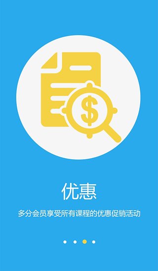 多分免费版app下载_多分手机端下载