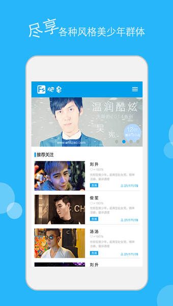 肥皂网免费版app下载_肥皂网免费版