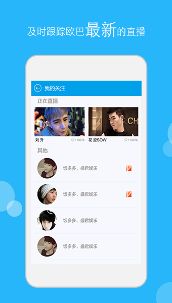 肥皂网免费版app下载_肥皂网免费版