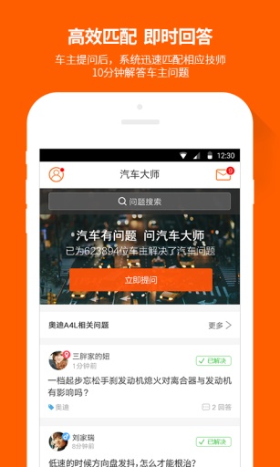 ʦ׿v2.4.0