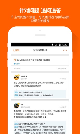ʦ׿v2.4.0