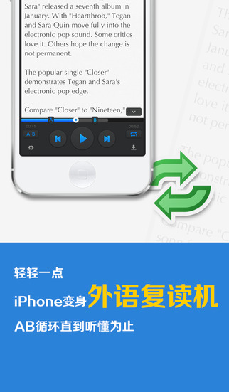 iPadv1.6.7 iOS