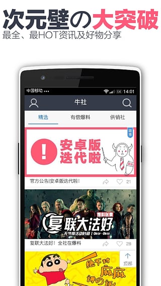 ţ԰1.0.1 PC