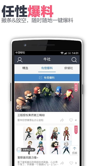 ţ԰1.0.1 PC
