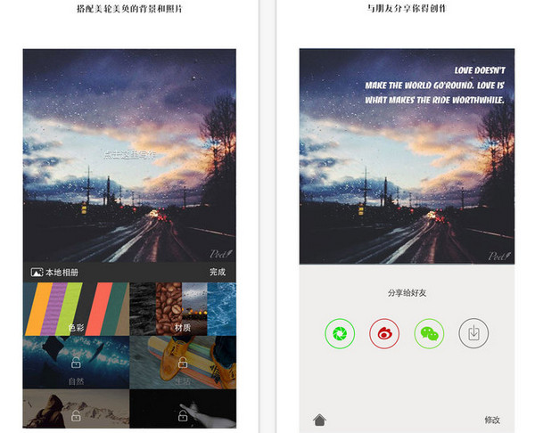 Poet԰1.0.2 °