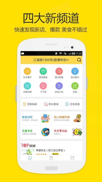 PC5.0.6 