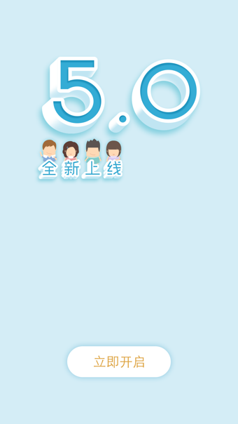 ʮֻappv5.2.5